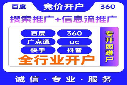 企业如何通过信息流代理优化内部沟通流程