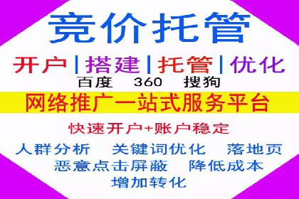 sem账户托管案例：如何精准定位目标用户