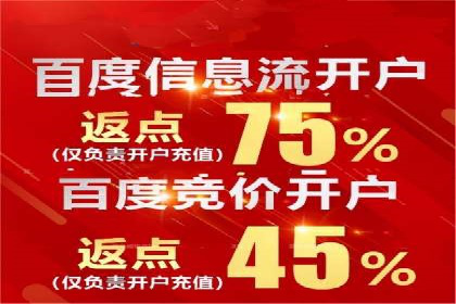 竞价开户经验分享：如何提高转化率